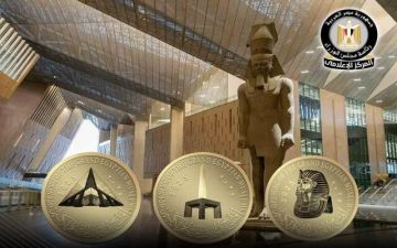 المالية: طرح عملات تذكارية جديدة توثق معالم المتحف المصري الكبير المالية: طرح عملات تذكارية جديدة توثق معالم المتحف المصري الكبير