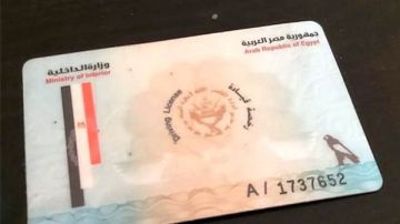 تعرف على الأوراق المطلوبة لتجديد رخصة السيارة من المنزل تعرف على الأوراق المطلوبة لتجديد رخصة السيارة من المنزل