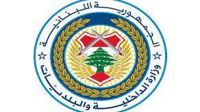 لبنان يشدد إجراءات السلامة المرورية بعد زيادة غير مسبوقة في الحوادث