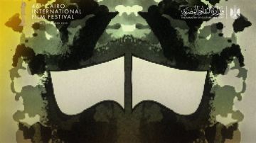 اليوم عرض فيلم باب ضمن فعاليات مهرجان القاهرة السينمائي الدولي اليوم عرض فيلم باب ضمن فعاليات مهرجان القاهرة السينمائي الدولي