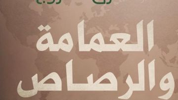 مركز ماسبيرو للدراسات ينظم ندوة للدكتور طارق دحروج عن مخاطر التطرف الديني مركز ماسبيرو للدراسات ينظم ندوة للدكتور طارق دحروج عن مخاطر التطرف الديني