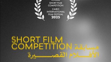 مهرجان القاهرة السينمائي الدولي يعلن القائمة النهائية لمسابقة الأفلام القصيرة في دورته الـ46 مهرجان القاهرة السينمائي الدولي يعلن القائمة النهائية لمسابقة الأفلام القصيرة في دورته الـ46