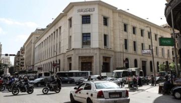 استثمارات الأجانب في أذون الخزانة ترتفع 10.64 مليار دولار خلال أول 7 أشهر من العام الحالي