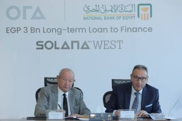 البنك الأهلي المصري يمنح أورا ديفلوبرز تمويلا بقيمة 3 مليارات جنيه