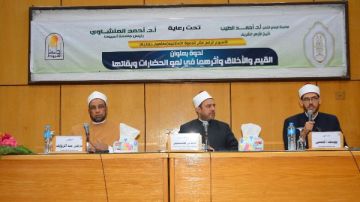 القيم والأخلاق وأثرها في نمو الحضارات .. ندوة بـ آداب أسيوط صور