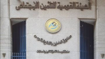 عاجل الحكومة تعتزم رفع الحدين الأدنى والأقصى للأجر التأميني بدءا من يناير المقبل