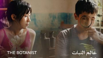  عالم النبات يفوز بجائزة أفضل فيلم آسيوي طويل في مهرجان القاهرة السينمائي الدولي الـ46
