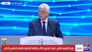 أيمن عاشور: التعليم الجيد أساس التنمية البشرية والشاملة في مصر أيمن عاشور: التعليم الجيد أساس التنمية البشرية والشاملة في مصر