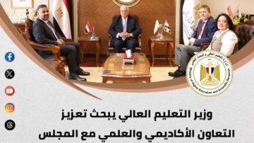 التعليم العالي.. أسبوع حافل بالفعاليات العلمية واجتماعات المجالس واللقاءات الثنائية والزيارات الميدانية