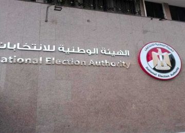 الوطنية للانتخابات: بدء تصويت المصريين بالخارج في انتخابات النواب للمرحلة الأولى الوطنية للانتخابات: بدء تصويت المصريين بالخارج في انتخابات النواب للمرحلة الأولى