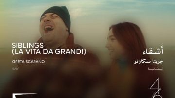 اليوم.. عرض الفيلم الإيطالي أشقاء بمهرجان القاهرة السينمائي الدولي اليوم.. عرض الفيلم الإيطالي أشقاء بمهرجان القاهرة السينمائي الدولي