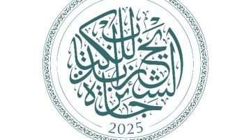 جائزة الشيخ زايد للكتاب تعلن القوائم الطويلة لفروع الآداب والمؤلف الشاب وأدب الطفل والناشئة وتحقيق المخطوطات