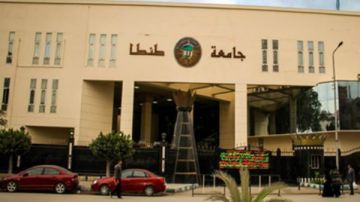 جامعة طنطا تحقق مراكز تميز متقدمة ضمن تصنيف التايمز للجامعات العربية جامعة طنطا تحقق مراكز تميز متقدمة ضمن تصنيف التايمز للجامعات العربية