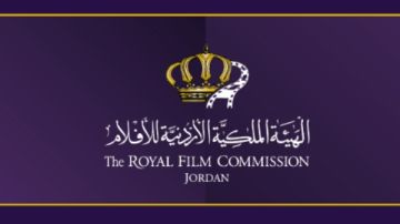 صندوق الأردن للأفلام يدعم 25 مشروعا سينمائيا في دورته العاشرة صندوق الأردن للأفلام يدعم 25 مشروعا سينمائيا في دورته العاشرة