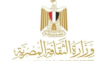 وزير الثقافة يكلف الدكتورة غادة جبارة قائما بأعمال رئيس أكاديمية الفنون لحين صدور القرار الجمهوري لاختيار أحد مرشحي لجنة الاختيار