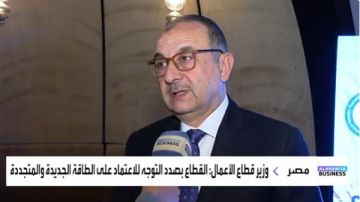 وزير قطاع الأعمال: خطة للاعتماد على الطاقة المتجددة.. وتطوير مجمع الألومنيوم بتكلفة 650 مليون دولار