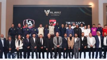 الأهلي يقيم حفل استقبال للوفود المشاركة في البطولة الدولية تحت 16 عاما