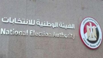 الهيئة الوطنية تنشر فيديو لمؤتمر متابعة تصويت المصريين بالخارج بانتخابات النواب