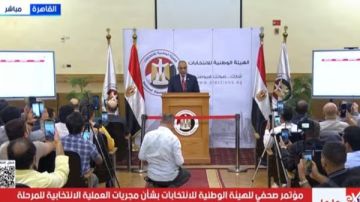 الهيئة الوطنية للانتخابات تطلب من الأحزاب كشف تكلفة الدعاية خلال 48 ساعة