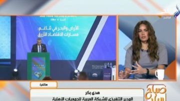 تفاصيل استضافة شرم الشيخ المنتدى العربي للأرض والمناخ.. فيديو