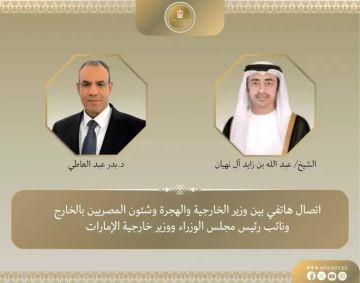 اتصال هاتفي بين وزير الخارجية ونظيره الإماراتي
