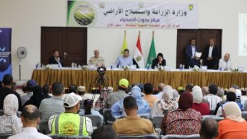 الزراعة تطلق أول مكتبة إلكترونية ذكية لخدمة مزارعي التجمعات التنموية بسيناء