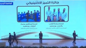 على هامش ملتقى الرعاية الصحية.. رئيس الوزراء يكرم عددا من الكوادر الطبية على هامش ملتقى الرعاية الصحية.. رئيس الوزراء يكرم عددا من الكوادر الطبية