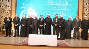 دار الإفتاء تكرم المفتين السابقين وأسر الراحلين في احتفالها بمرور 130 عاما على إنشائها