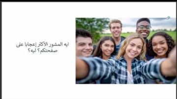 منتدى المنظمات الأهلية بالقومي للمرأة: تعزيز قدراتنا بالتسويق الرقمي أصبح ضرورة