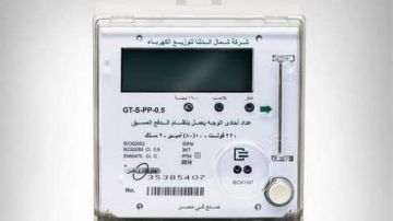 Err- 1091.. ماذا يعنى ظهور هذا الكود على شاشة عداد الكهرباء؟ Err- 1091.. ماذا يعنى ظهور هذا الكود على شاشة عداد الكهرباء؟