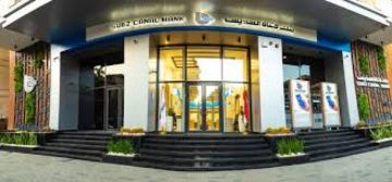 أرباح بنك قناة السويس تقفز إلى 5.05 مليار جنيه خلال التسعة أشهر الأولى من 2025 أرباح بنك قناة السويس تقفز إلى 5.05 مليار جنيه خلال التسعة أشهر الأولى من 2025