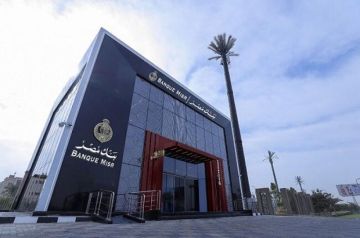 أسعار العائد الجديدة على شهادة الادخار الإسلامية الثلاثية ذات العائد الربع سنوي من بنك مصر