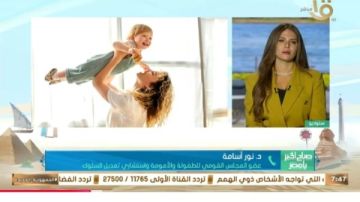 استشاري: العنف الأسري والمجتمعي يهدد صحة الأطفال النفسية استشاري: العنف الأسري والمجتمعي يهدد صحة الأطفال النفسية