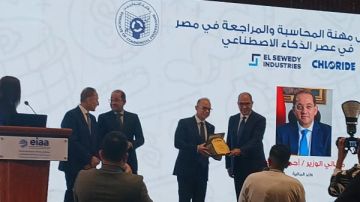 الرقابة المالية: معايير جديدة للمحاسبة والمراجعة للشركات الصغيرة والمتوسطة