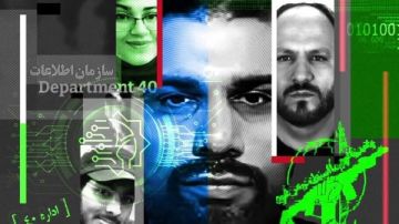 القسم 40 .. وحدة إيرانية سرية للتجسس على إسرائيليين لتنفيذ عمليات اغتيال