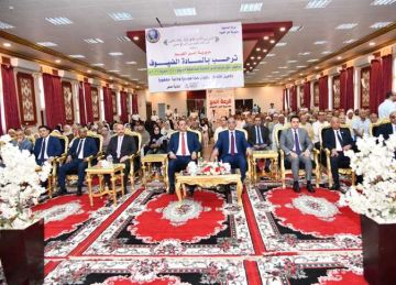 فوز 452 شخصا في القرعة العلنية للحج بالفيوم (صور) فوز 452 شخصا في القرعة العلنية للحج بالفيوم (صور)