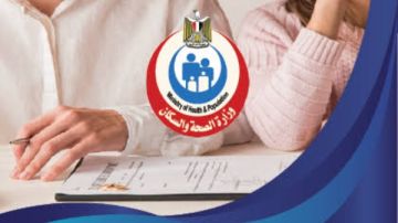 مبادرة فحص المقبلين على الزواج.. درع وقائي لحماية الأسرة المصرية