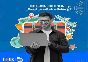 مزايا خدمة CIB Business Online للشركات من البنك التجاري الدولي CIB