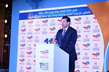 وزير الشباب والرياضة ومحافظ القاهرة يشهدان المؤتمر الصحفي لانطلاق النسخة الجديدة من دوري مراكز الشباب توتال إنرجيز