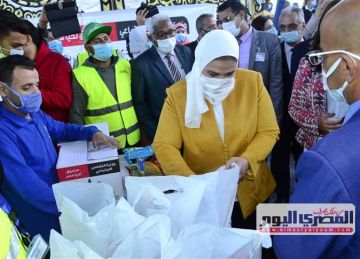 وزيرة البيئة: نوفاستار سيوجه 50 مليون دولار للاستثمار في شركات التكنولوجيا المناخية بمصر