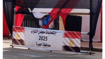 أنصار المرشح أحمد مرتضى منصور يخرقون الصمت الانتخابي في المنيب أنصار المرشح أحمد مرتضى منصور يخرقون الصمت الانتخابي في المنيب