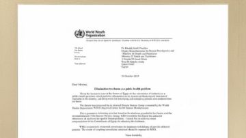 إنجاز تاريخي.. الصحة العالمية تعلن خلو مصر من التراكوما كمشكلة صحية عامة