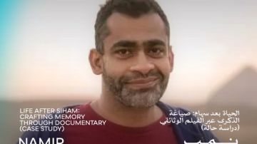 اليوم.. حلقة نقاشية عن الحياة بعد سهام مع المخرج نمير عبد المسيح ضمن فعاليات أيام القاهرة لصناعة السينما