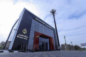 تجزئة وثيقة صندوق بنك مصر الأول إلى 40 وحدة بنهاية تعاملات الخميس تجزئة وثيقة صندوق بنك مصر الأول إلى 40 وحدة بنهاية تعاملات الخميس