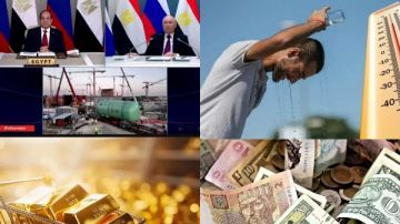 توك شو استقرار الذهب والعملات والطقس.. ولحظة تاريخية لمصر في محطة الضبعة النووية