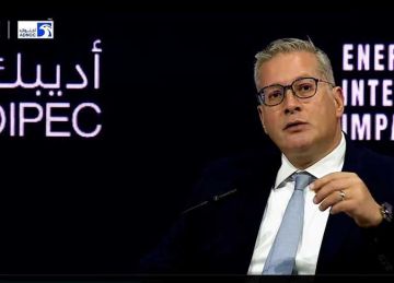 وزير البترول يشارك كمتحدث رئيسي في افتتاح مؤتمر ومعرض أديبك 2025 بأبوظبي وزير البترول يشارك كمتحدث رئيسي في افتتاح مؤتمر ومعرض أديبك 2025 بأبوظبي