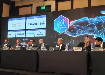 انطلاق فعاليات كايرو إي سي تي 2025 16 نوفمبر