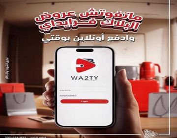 بنك أبوظبي التجاري مصر يتيح سداد مشتريات عروض البلاك فرايداي بالمحفظة الإلكترونية وقتي بنك أبوظبي التجاري مصر يتيح سداد مشتريات عروض البلاك فرايداي بالمحفظة الإلكترونية وقتي