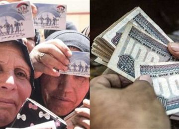 موعد صرف معاش تكافل وكرامة لشهر نوفمبر 2025 (طريقة الاستعلام) موعد صرف معاش تكافل وكرامة لشهر نوفمبر 2025 (طريقة الاستعلام)