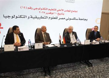 وزير التعليم العالي يترأس اجتماع المجلس الأعلى للتعليم التكنولوجي (تفاصيل) وزير التعليم العالي يترأس اجتماع المجلس الأعلى للتعليم التكنولوجي (تفاصيل)